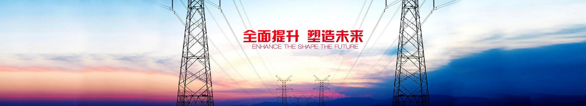 關(guān)于我們